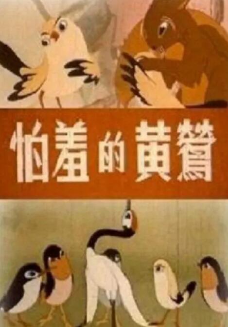 女人色视频